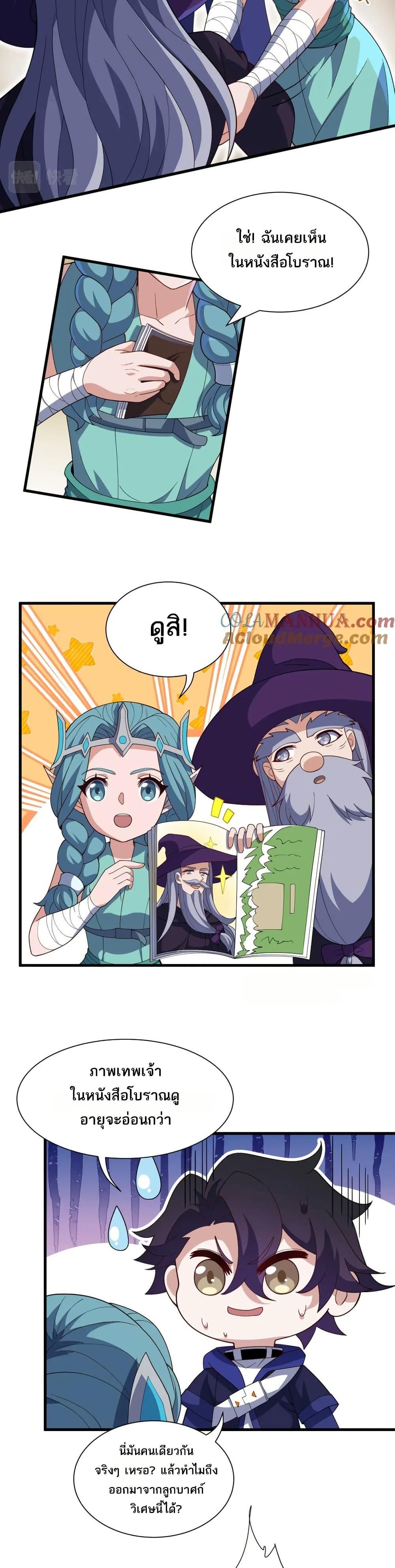 Manga-lc-com อ่านมังงะ อ่านการ์ตูน ออนไลน์ ฟรี I Rely On Cheat To Hunt Gods ตอนที่ 1 2 3 4 5 6 7 8 9 10 11 12 13 14 ฟรี ไม่มีโฆษณา Manga-lc - อ่าน มังงะ อ่าน การ์ตูน ออนไลน์ อ่านมังงะ ฟรี