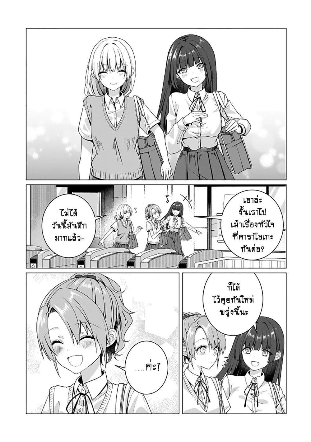 Manga-lc-com อ่านมังงะ อ่านการ์ตูน ออนไลน์ ฟรี Yuri no Hajimari wa Dorei Kara ตอนที่ 1 2 3 4 5 6 7 8 9 10 11 12 13 14 ฟรี ไม่มีโฆษณา Manga-lc - อ่าน มังงะ อ่าน การ์ตูน ออนไลน์ อ่านมังงะ ฟรี