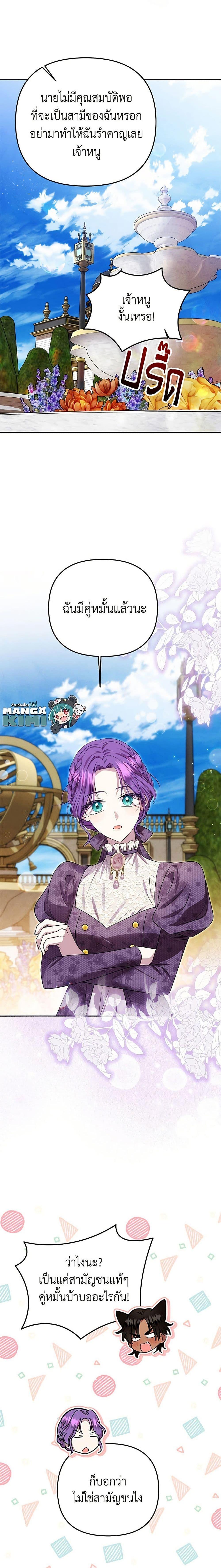 Manga-lc-com อ่านมังงะ อ่านการ์ตูน ออนไลน์ ฟรี Materialistic Princess ตอนที่ 1 2 3 4 5 6 7 8 9 10 11 12 13 14 ฟรี ไม่มีโฆษณา Manga-lc - อ่าน มังงะ อ่าน การ์ตูน ออนไลน์ อ่านมังงะ ฟรี