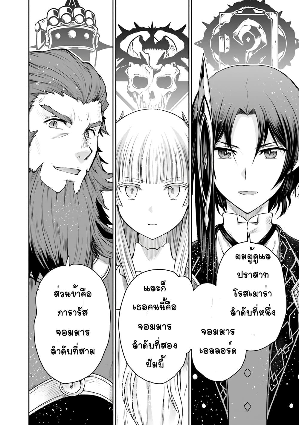 Manga-lc-com อ่านมังงะ อ่านการ์ตูน ออนไลน์ ฟรี Mijisshou no Last Boss Tachi ga Nakama ni Narimashita ตอนที่ 1 2 3 4 5 6 7 8 9 10 11 12 13 14 ฟรี ไม่มีโฆษณา Manga-lc - อ่าน มังงะ อ่าน การ์ตูน ออนไลน์ อ่านมังงะ ฟรี