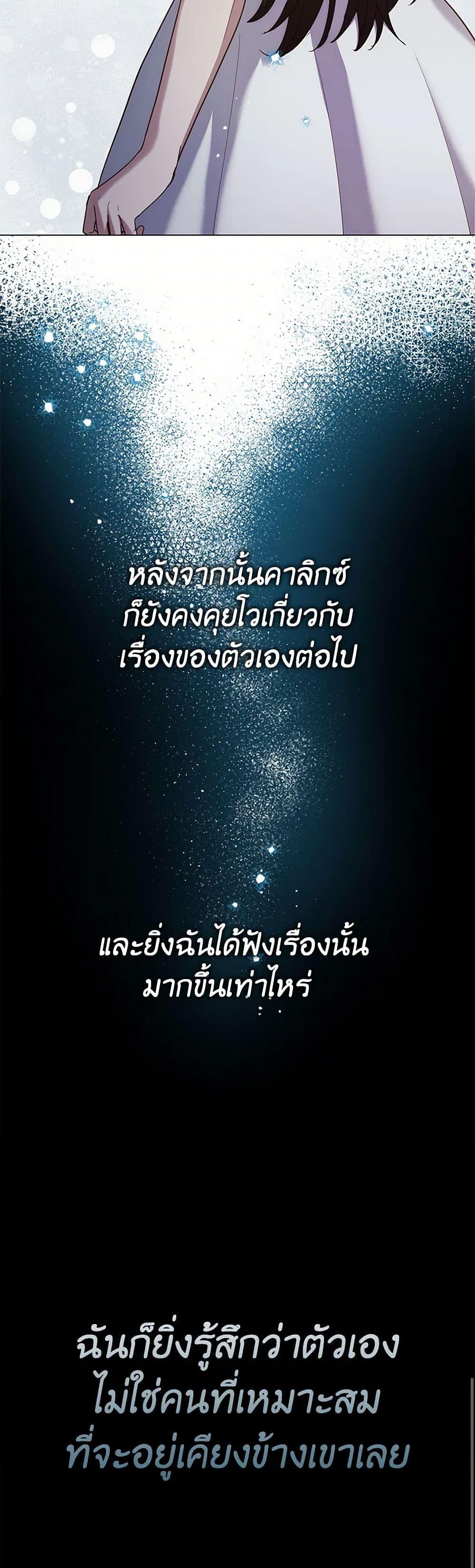 Manga-lc-com อ่านมังงะ อ่านการ์ตูน ออนไลน์ ฟรี If You Get Caught, You’ll Die! ตอนที่ 1 2 3 4 5 6 7 8 9 10 11 12 13 14 ฟรี ไม่มีโฆษณา Manga-lc - อ่าน มังงะ อ่าน การ์ตูน ออนไลน์ อ่านมังงะ ฟรี