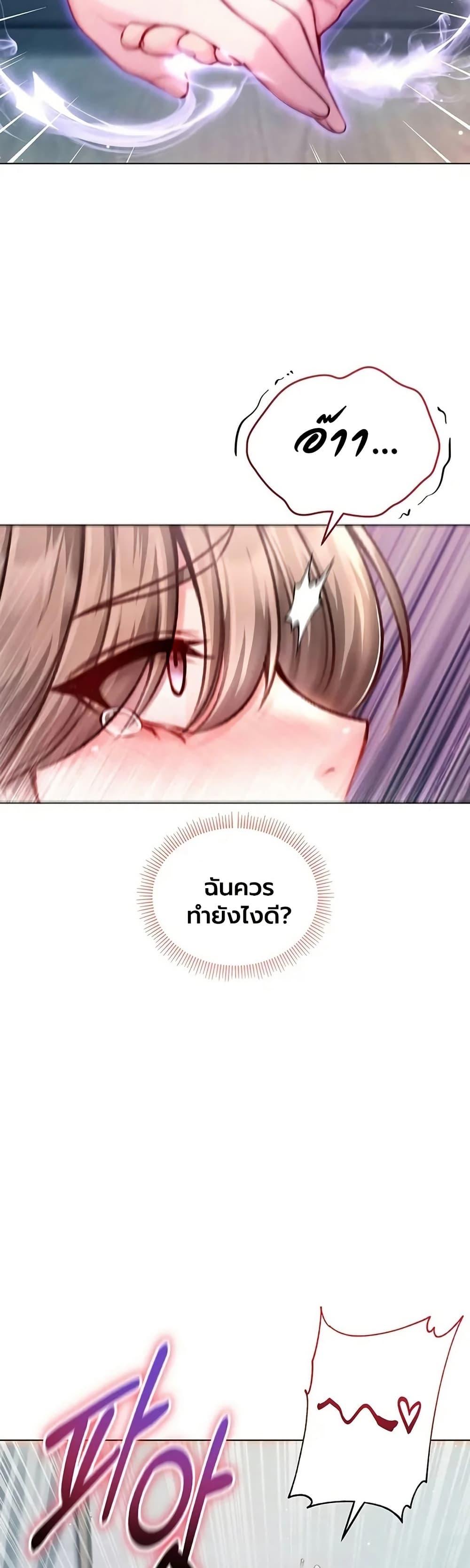 Doujin-Lc- อ่าน โดจิน มังฮวา เกาหลี ญี่ปุ่น จีน แปลไทย I Am a Vampire ตอนที่ 1 2 3 4 5 6 7 8 9 10 11 12 13 14 ฟรี ไม่มีโฆษณา อ่าน โดจิน Manhwa เกาหลี ญี่ปุ่น จีน เรามีครบ คัดมาให้เน้นๆ โดจิน 18+ รับประกันความฟินโดย  Doujin Lc