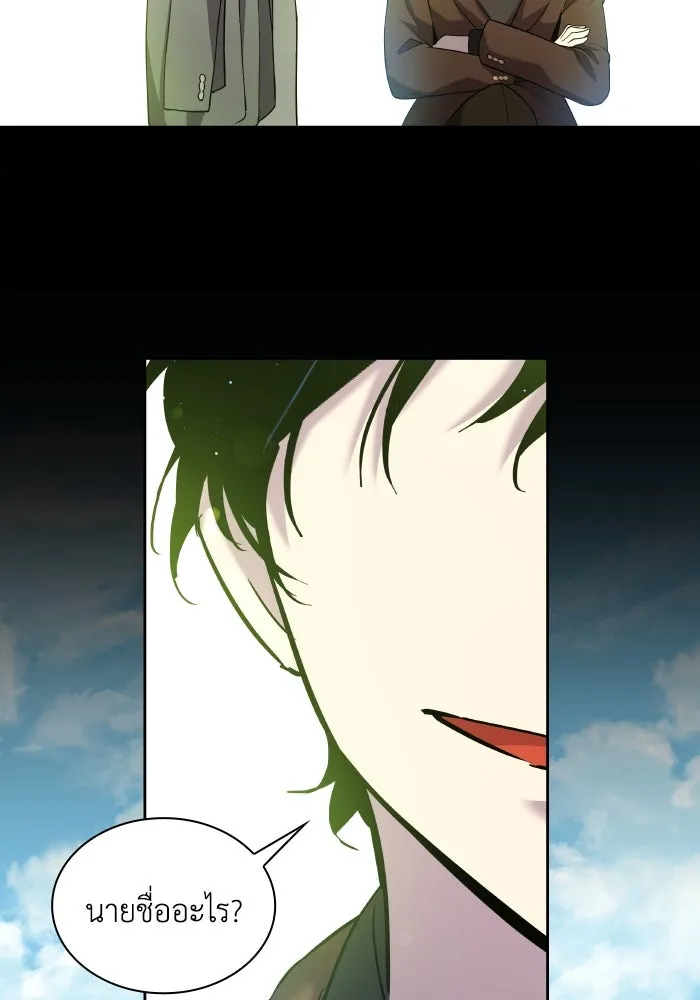 ฟิลเลียโรเซ่กับคำทำนายแห่งมงกุฎหนาม ตอนที่ 97 รูปที่ 22