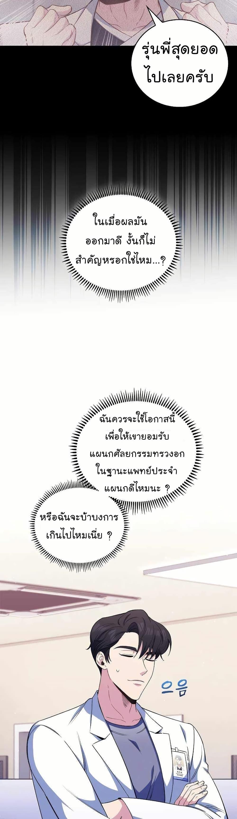 Manga-lc-com อ่านมังงะ อ่านการ์ตูน ออนไลน์ ฟรี Level-Up Doctor ตอนที่ 1 2 3 4 5 6 7 8 9 10 11 12 13 14 ฟรี ไม่มีโฆษณา Manga-lc - อ่าน มังงะ อ่าน การ์ตูน ออนไลน์ อ่านมังงะ ฟรี