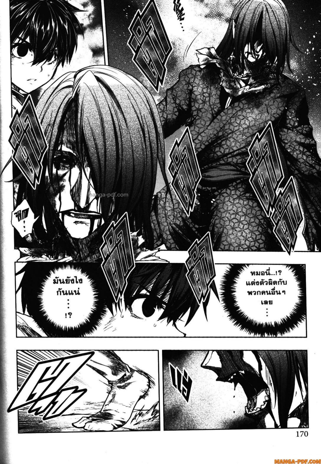 Manga-lc-com อ่านมังงะ อ่านการ์ตูน ออนไลน์ ฟรี Battle in 5 Seconds After Meeting ตอนที่ 1 2 3 4 5 6 7 8 9 10 11 12 13 14 ฟรี ไม่มีโฆษณา Manga-lc - อ่าน มังงะ อ่าน การ์ตูน ออนไลน์ อ่านมังงะ ฟรี