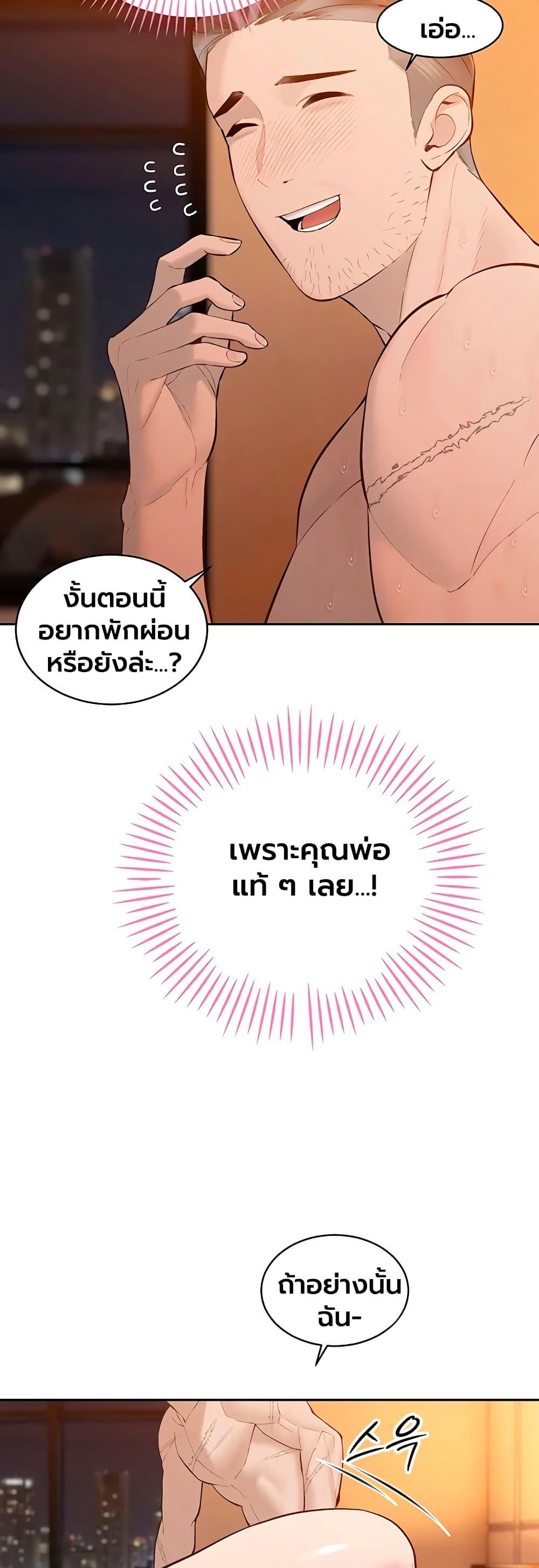 Doujin-Lc- อ่าน โดจิน มังฮวา เกาหลี ญี่ปุ่น จีน แปลไทย Father Is Eating ตอนที่ 1 2 3 4 5 6 7 8 9 10 11 12 13 14 ฟรี ไม่มีโฆษณา อ่าน โดจิน Manhwa เกาหลี ญี่ปุ่น จีน เรามีครบ คัดมาให้เน้นๆ โดจิน 18+ รับประกันความฟินโดย  Doujin Lc