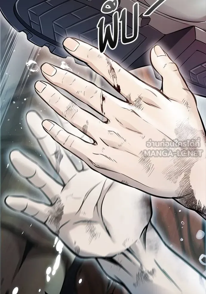 ทาวเวอร์ออฟก๊อด หอคอ ตอนที่ 636 รูปที่ 171