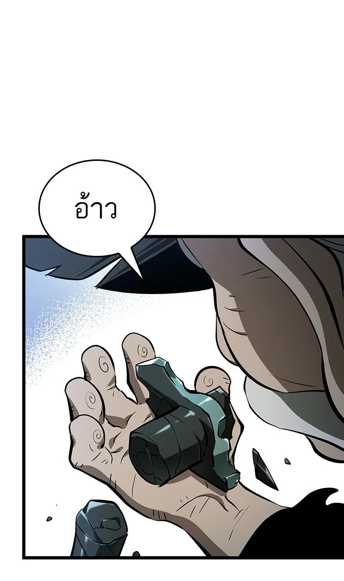 หลังวันสิ้นโลก ตอนที่ 21 รูปที่ 74
