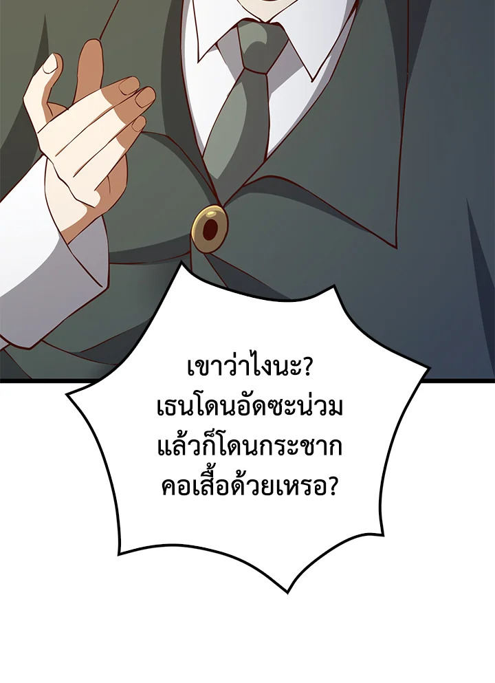 Manga-lc-com อ่านมังงะ อ่านการ์ตูน ออนไลน์ ฟรี The Lord of Coins ตอนที่ 1 2 3 4 5 6 7 8 9 10 11 12 13 14 ฟรี ไม่มีโฆษณา Manga-lc - อ่าน มังงะ อ่าน การ์ตูน ออนไลน์ อ่านมังงะ ฟรี