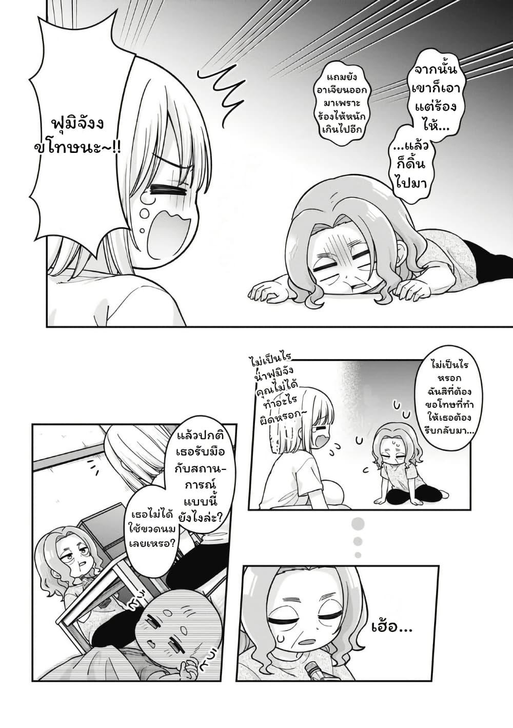 Manga-lc-com อ่านมังงะ อ่านการ์ตูน ออนไลน์ ฟรี Gokumama ~The Story of a Yakuza Who Became a Mom~ ตอนที่ 1 2 3 4 5 6 7 8 9 10 11 12 13 14 ฟรี ไม่มีโฆษณา Manga-lc - อ่าน มังงะ อ่าน การ์ตูน ออนไลน์ อ่านมังงะ ฟรี