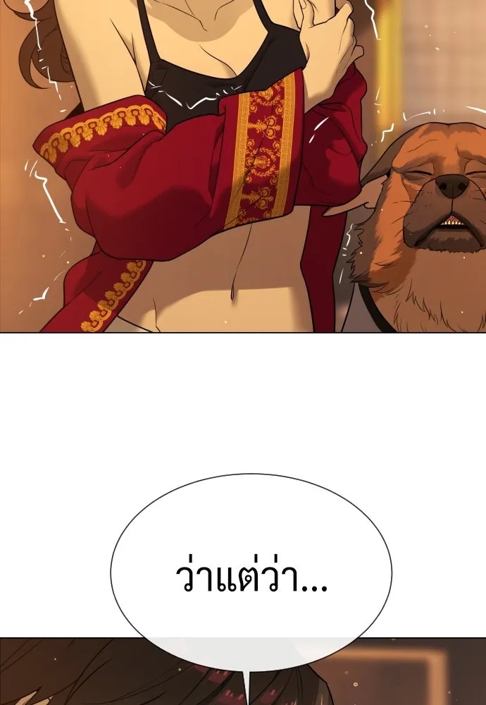 นักฆ่าย้อนวัย ตอนที่ 38 รูปที่ 124