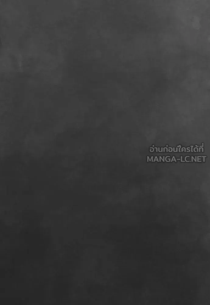 ยุคแห่งยอดมนุษย์ ตอนที่ 141 รูปที่ 114