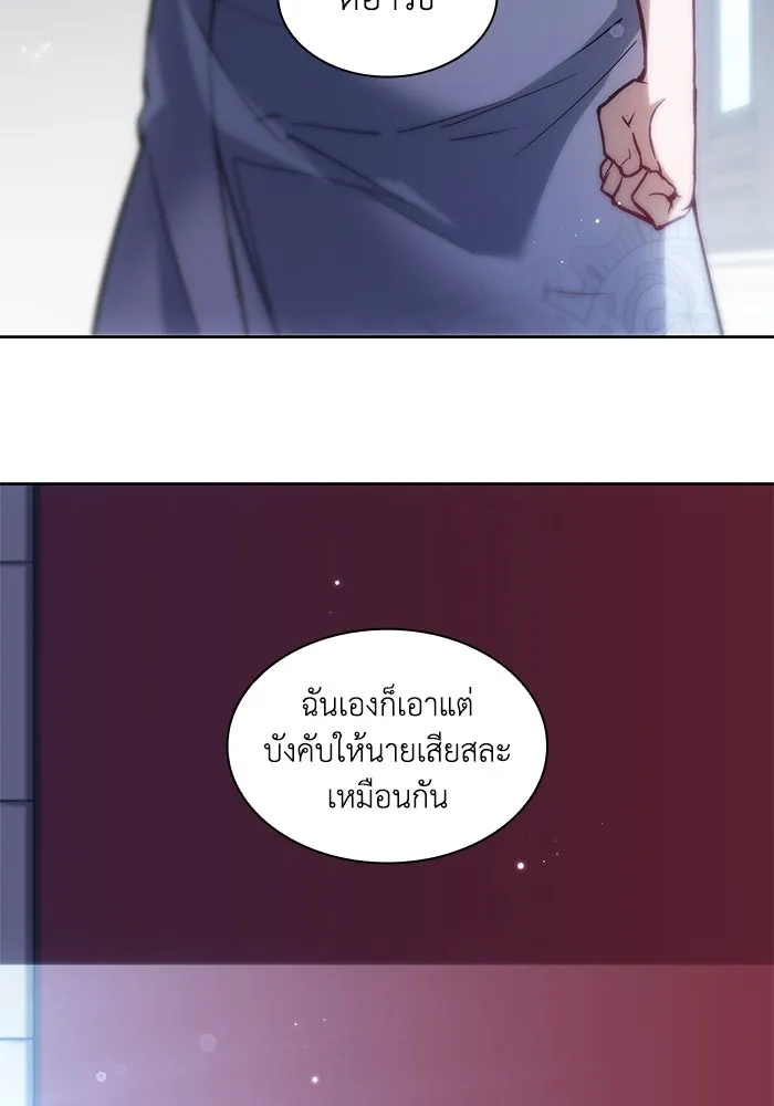 ฟิลเลียโรเซ่กับคำทำนายแห่งมงกุฎหนาม ตอนที่ 157 รูปที่ 40
