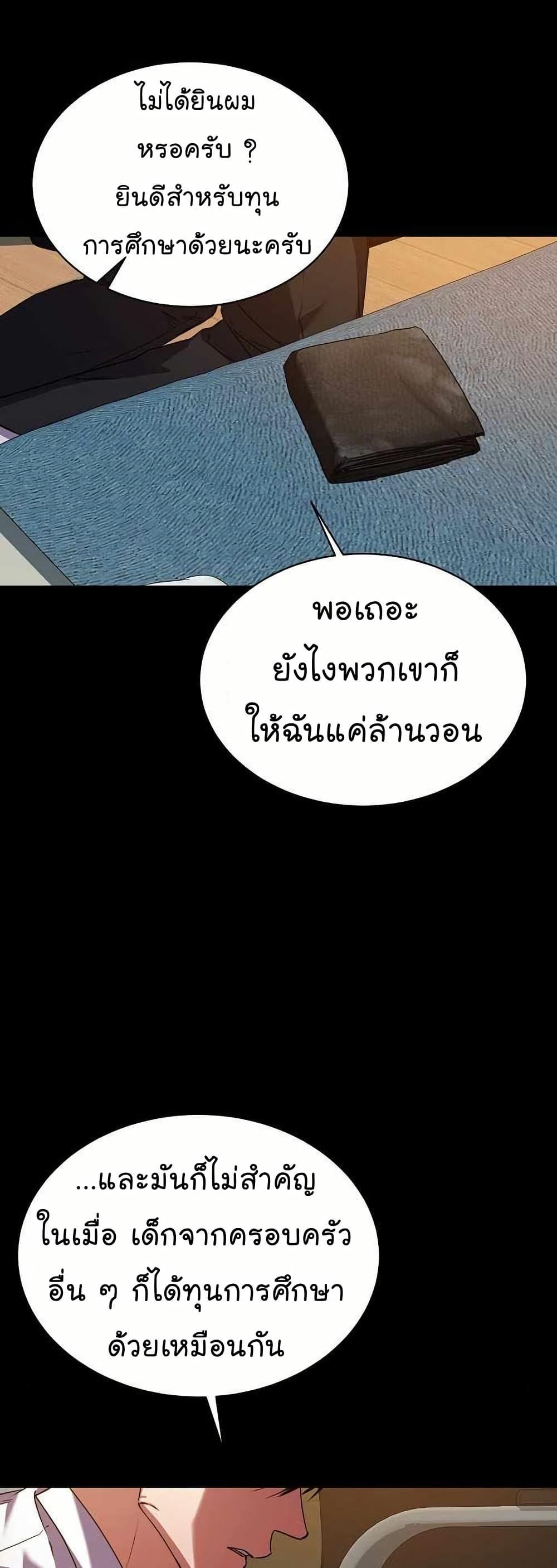 Manga-lc-com อ่านมังงะ อ่านการ์ตูน ออนไลน์ ฟรี National Tax Service Thug ตอนที่ 1 2 3 4 5 6 7 8 9 10 11 12 13 14 ฟรี ไม่มีโฆษณา Manga-lc - อ่าน มังงะ อ่าน การ์ตูน ออนไลน์ อ่านมังงะ ฟรี