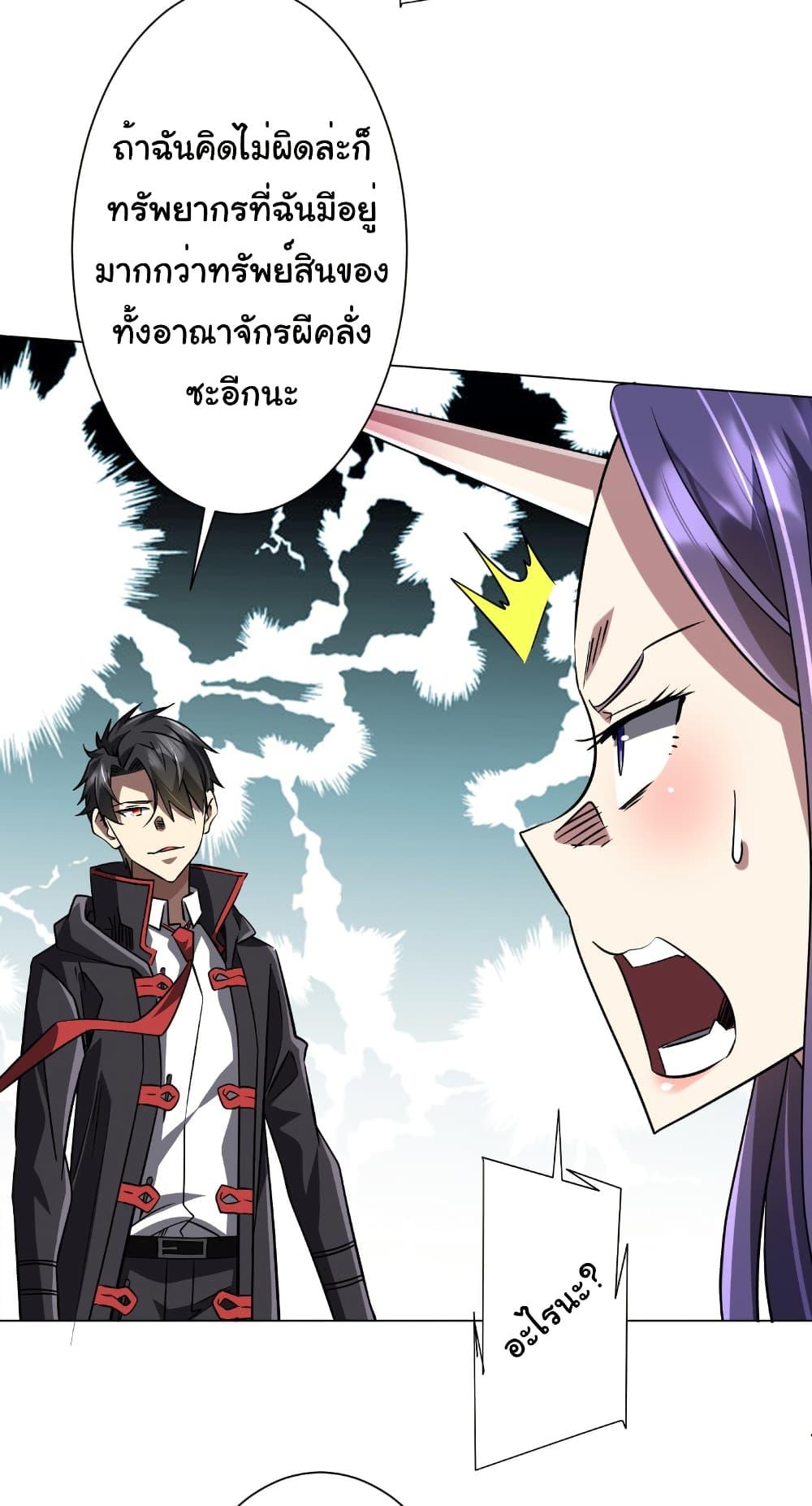 Manga-lc-com อ่านมังงะ อ่านการ์ตูน ออนไลน์ ฟรี Start with Trillions of Coins ตอนที่ 1 2 3 4 5 6 7 8 9 10 11 12 13 14 ฟรี ไม่มีโฆษณา Manga-lc - อ่าน มังงะ อ่าน การ์ตูน ออนไลน์ อ่านมังงะ ฟรี