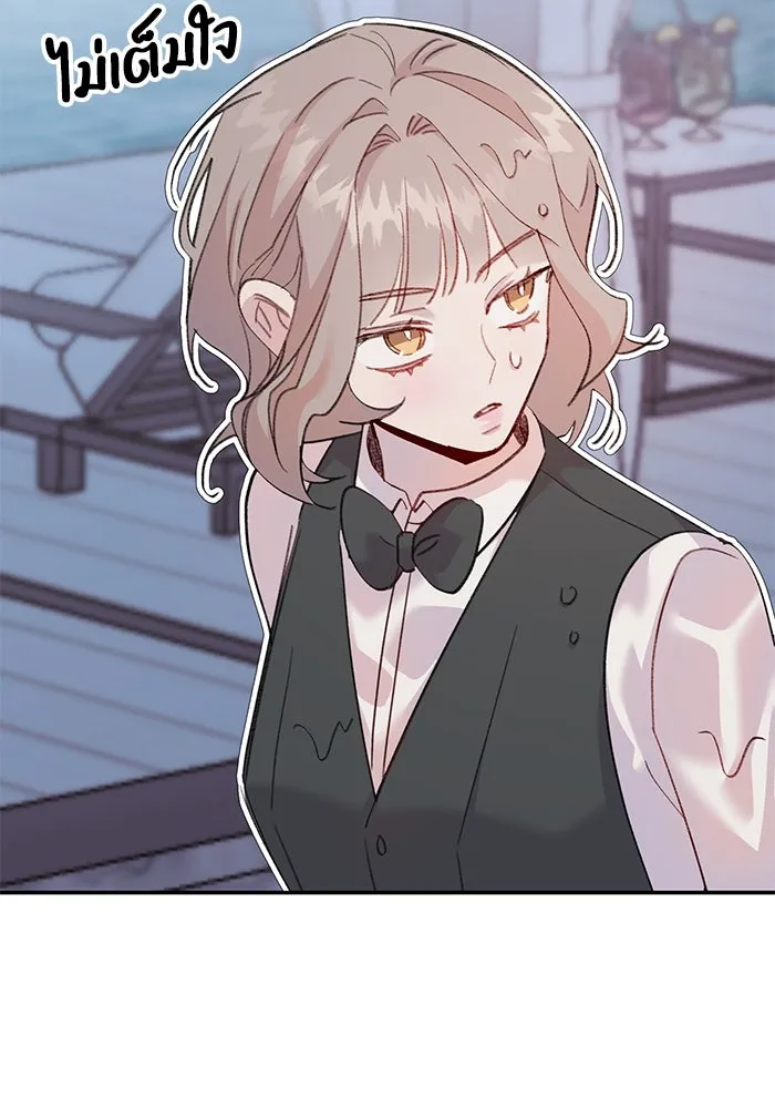 รักน้ำ รักปลา รักเธอนะ ตอนที่ 4 ปลาวุ่นวายใจ รูปที่ 53