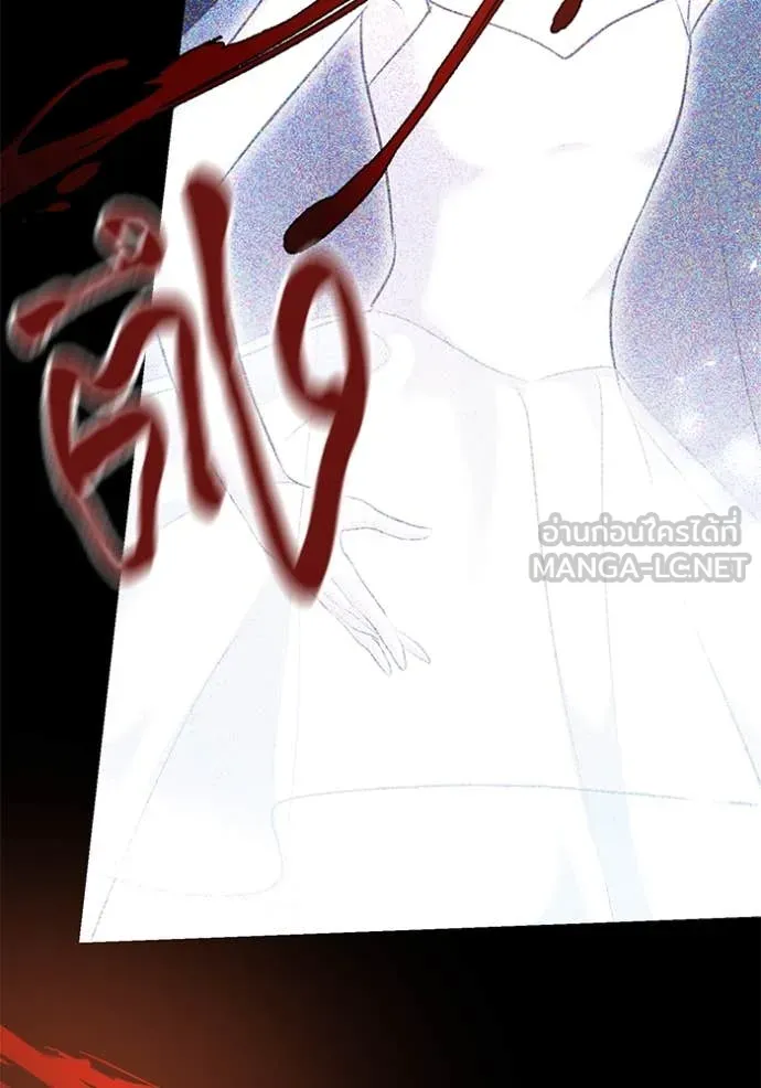 ออร่าดาราอัจฉริยะ ตอนที่ 53 รูปที่ 94