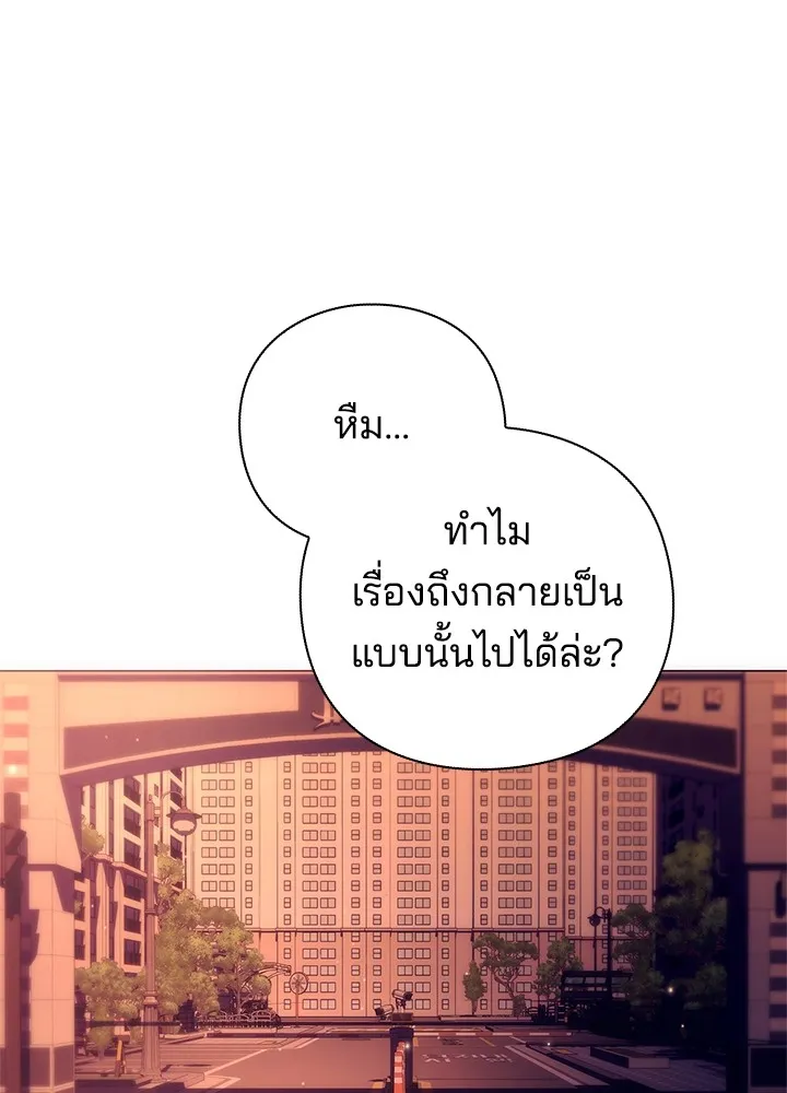 คืนแห่งโทแกบี ตอนที่ 43 รูปที่ 119