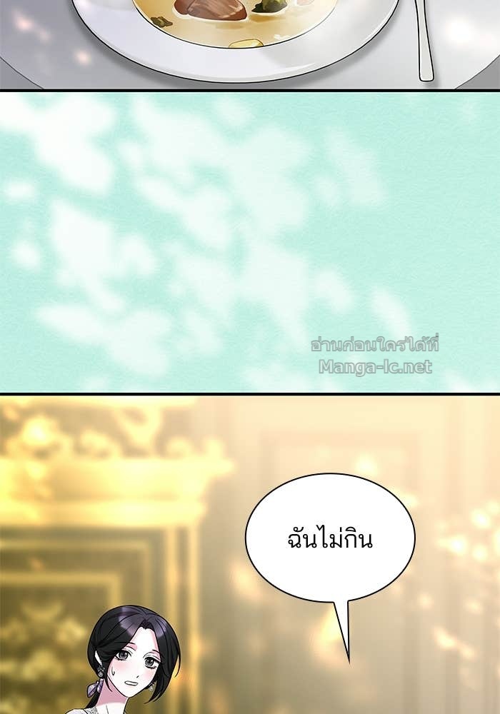 Doujin-Lc- อ่าน โดจิน มังฮวา เกาหลี ญี่ปุ่น จีน แปลไทย ชายาคนสุดท้ายของเจ้าชายไร้หัวใจ ตอนที่ 1 2 3 4 5 6 7 8 9 10 11 12 13 14 ฟรี ไม่มีโฆษณา อ่าน โดจิน Manhwa เกาหลี ญี่ปุ่น จีน เรามีครบ คัดมาให้เน้นๆ โดจิน 18+ รับประกันความฟินโดย Doujin Lc