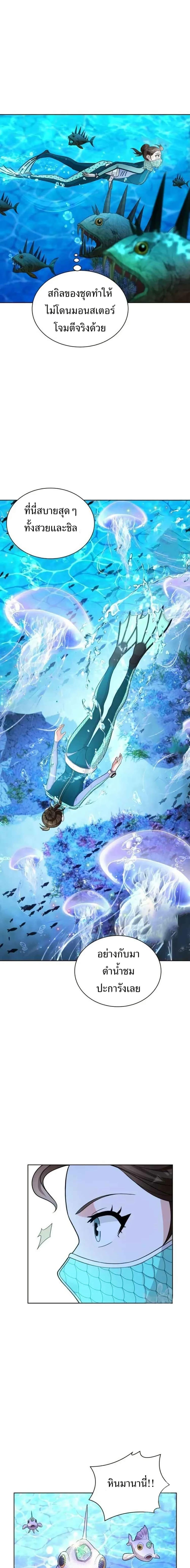 Manga-lc-com อ่านมังงะ อ่านการ์ตูน ออนไลน์ ฟรี The Female Lead Acquires Cheat Skills ตอนที่ 1 2 3 4 5 6 7 8 9 10 11 12 13 14 ฟรี ไม่มีโฆษณา Manga-lc - อ่าน มังงะ อ่าน การ์ตูน ออนไลน์ อ่านมังงะ ฟรี