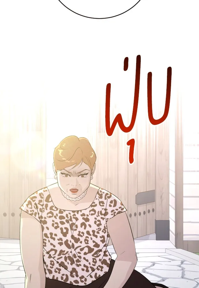 รักไร้ราคา ตอนที่ 52 รูปที่ 73