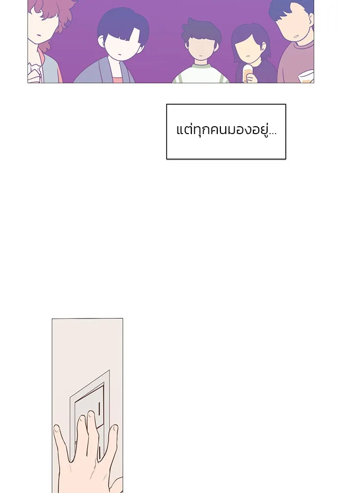 อย่าล้อเล่นกับหัวใจ ตอนที่ 8 รูปที่ 49