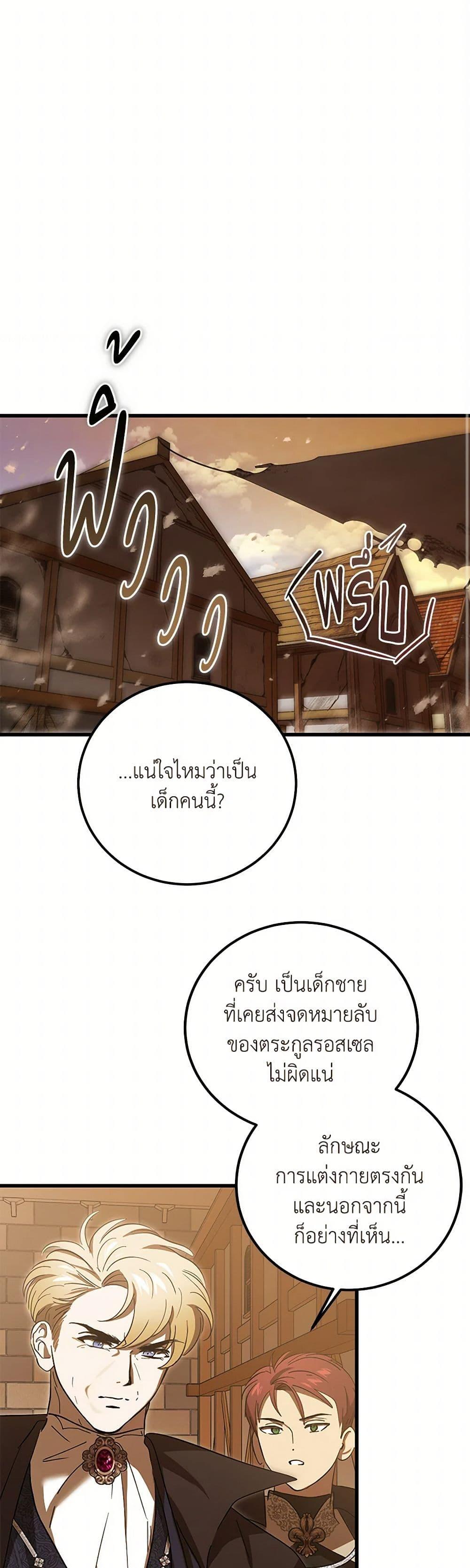 Manga-lc-com อ่านมังงะ อ่านการ์ตูน ออนไลน์ ฟรี The Devil Raises a Lady ตอนที่ 1 2 3 4 5 6 7 8 9 10 11 12 13 14 ฟรี ไม่มีโฆษณา Manga-lc - อ่าน มังงะ อ่าน การ์ตูน ออนไลน์ อ่านมังงะ ฟรี