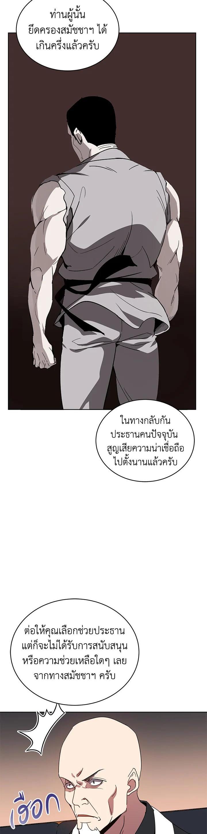 Manga-lc-com อ่านมังงะ อ่านการ์ตูน ออนไลน์ ฟรี The Descent of the Demonic Master ตอนที่ 1 2 3 4 5 6 7 8 9 10 11 12 13 14 ฟรี ไม่มีโฆษณา Manga-lc - อ่าน มังงะ อ่าน การ์ตูน ออนไลน์ อ่านมังงะ ฟรี
