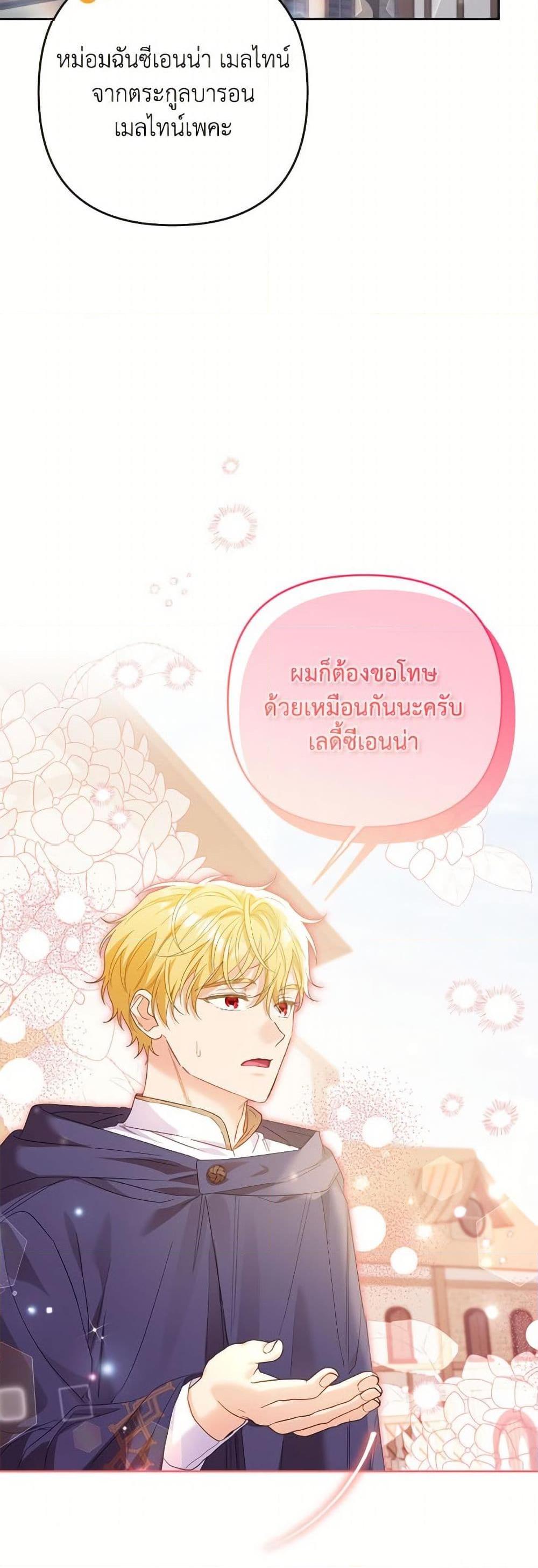 Manga-lc-com อ่านมังงะ อ่านการ์ตูน ออนไลน์ ฟรี I Thought You Were a Time-Limited Husband ตอนที่ 1 2 3 4 5 6 7 8 9 10 11 12 13 14 ฟรี ไม่มีโฆษณา Manga-lc - อ่าน มังงะ อ่าน การ์ตูน ออนไลน์ อ่านมังงะ ฟรี