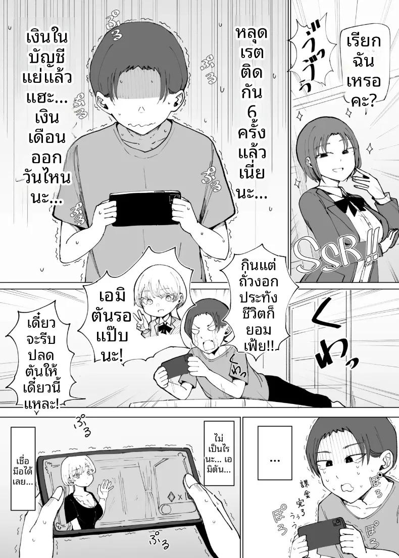 Doujin-Lc- อ่าน โดจิน มังฮวา เกาหลี ญี่ปุ่น จีน แปลไทย บริการสุดพิเศษสำหรับผู้ที่ใช้จ่ายฟุ่มเฟือย (Necro) ตอนที่ 1 2 3 4 5 6 7 8 9 10 11 12 13 14 ฟรี ไม่มีโฆษณา อ่าน โดจิน Manhwa เกาหลี ญี่ปุ่น จีน เรามีครบ คัดมาให้เน้นๆ โดจิน 18+ รับประกันความฟินโดย  Doujin Lc