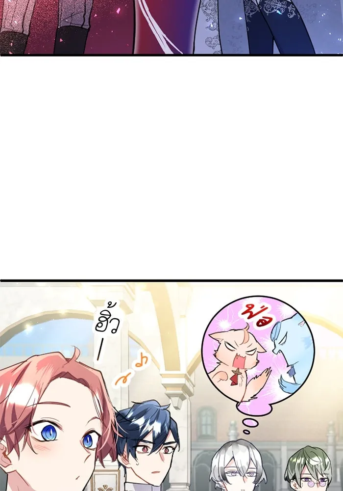 คุณหนูย้อนเวลามาเป็นอัศวิน ตอนที่ 55 รูปที่ 73