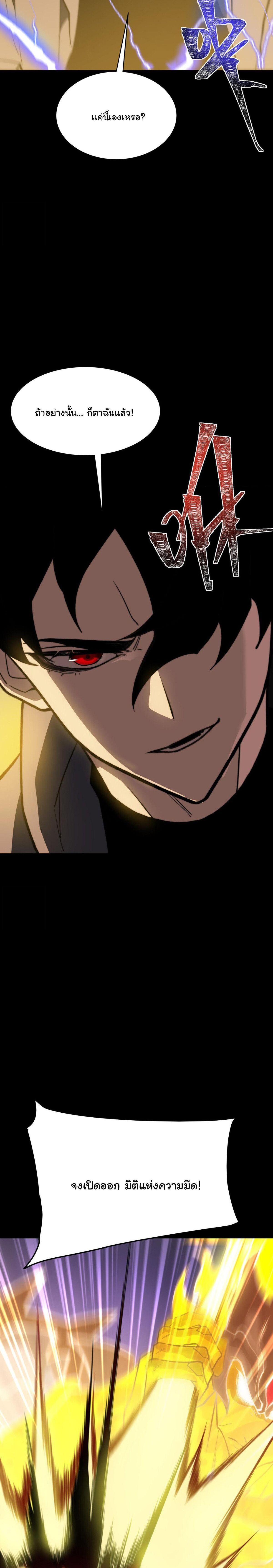 Manga-lc-com อ่านมังงะ อ่านการ์ตูน ออนไลน์ ฟรี After breaking up with the school beauty, I became a martial arts master ตอนที่ 1 2 3 4 5 6 7 8 9 10 11 12 13 14 ฟรี ไม่มีโฆษณา Manga-lc - อ่าน มังงะ อ่าน การ์ตูน ออนไลน์ อ่านมังงะ ฟรี