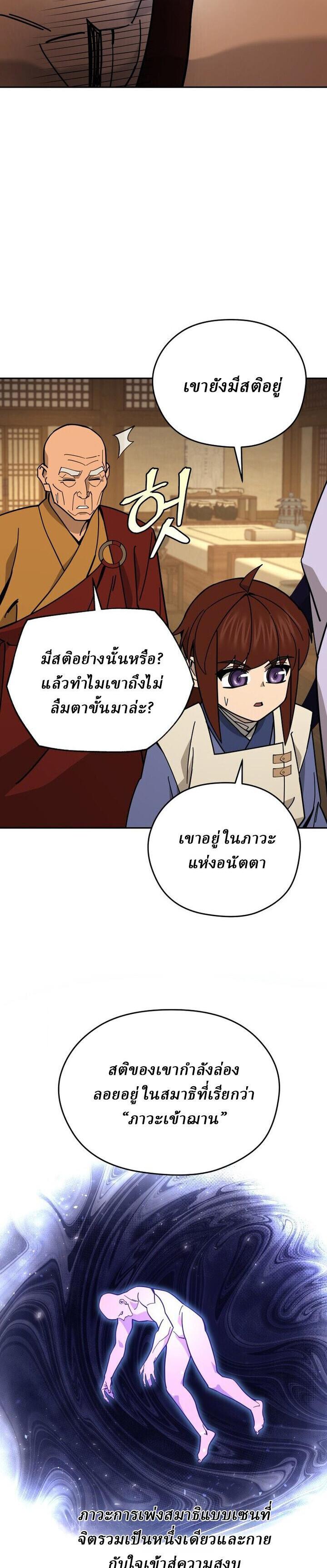 Manga-lc-com อ่านมังงะ อ่านการ์ตูน ออนไลน์ ฟรี Murim’s Youngest Miracle Demon Doctor ตอนที่ 1 2 3 4 5 6 7 8 9 10 11 12 13 14 ฟรี ไม่มีโฆษณา Manga-lc - อ่าน มังงะ อ่าน การ์ตูน ออนไลน์ อ่านมังงะ ฟรี