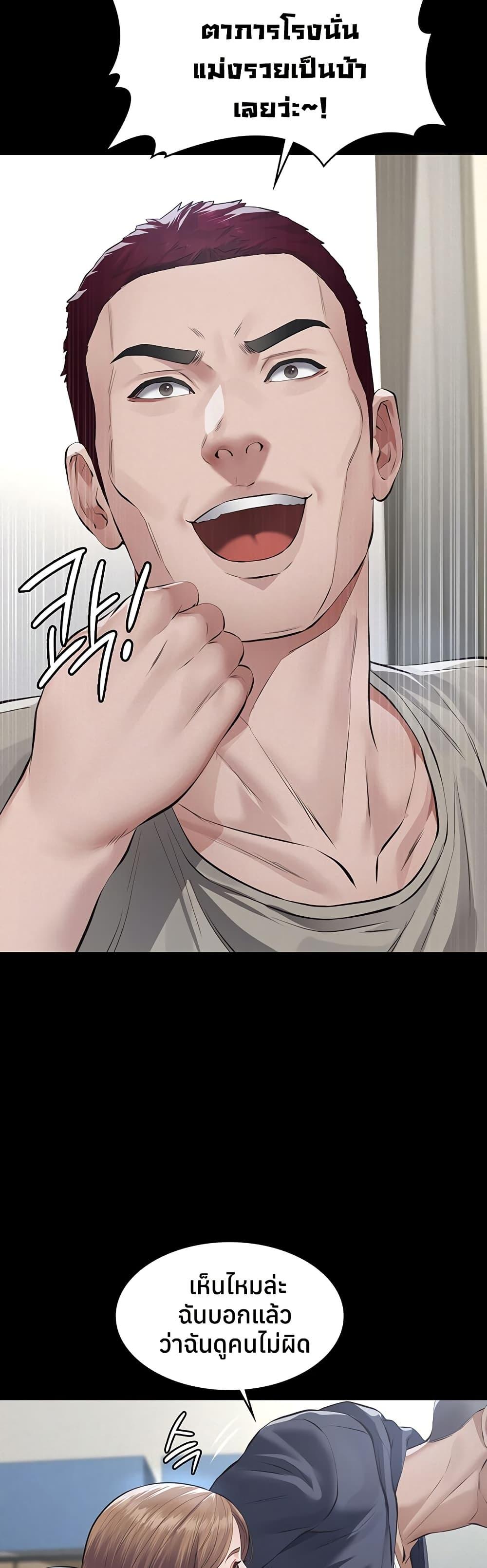 Doujin-Lc- อ่าน โดจิน มังฮวา เกาหลี ญี่ปุ่น จีน แปลไทย Sugar Daddy ตอนที่ 1 2 3 4 5 6 7 8 9 10 11 12 13 14 ฟรี ไม่มีโฆษณา อ่าน โดจิน Manhwa เกาหลี ญี่ปุ่น จีน เรามีครบ คัดมาให้เน้นๆ โดจิน 18+ รับประกันความฟินโดย  Doujin Lc