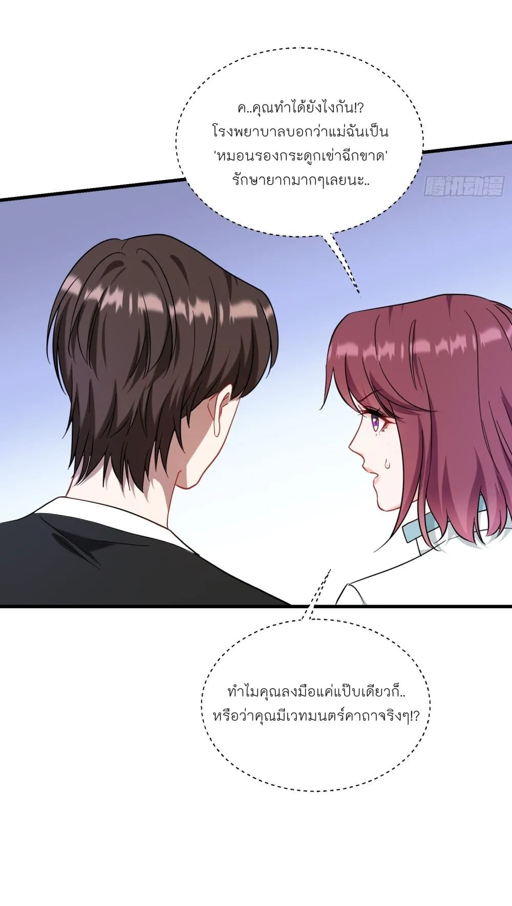 Manga-lc-com อ่านมังงะ อ่านการ์ตูน ออนไลน์ ฟรี Became a Billionaire After Dog Licking Improperly ตอนที่ 1 2 3 4 5 6 7 8 9 10 11 12 13 14 ฟรี ไม่มีโฆษณา Manga-lc - อ่าน มังงะ อ่าน การ์ตูน ออนไลน์ อ่านมังงะ ฟรี