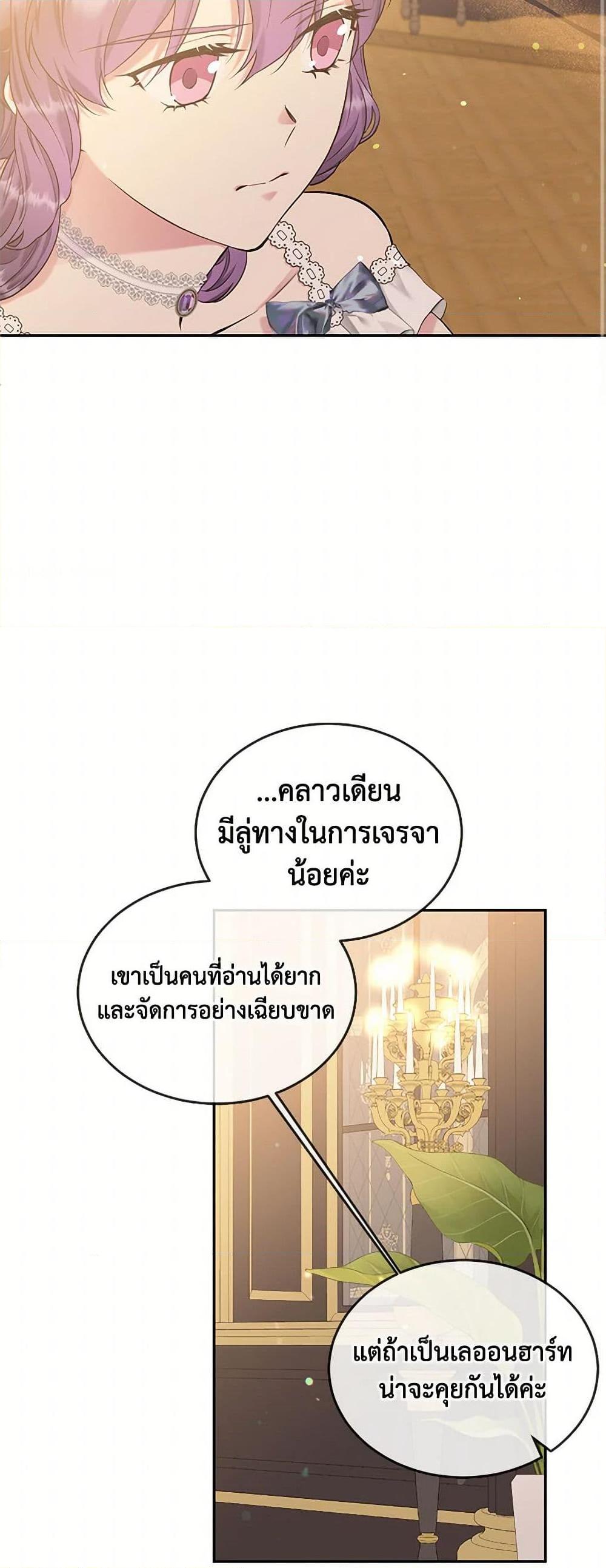 Manga-lc-com อ่านมังงะ อ่านการ์ตูน ออนไลน์ ฟรี My Goal is to Live a Long ตอนที่ 1 2 3 4 5 6 7 8 9 10 11 12 13 14 ฟรี ไม่มีโฆษณา Manga-lc - อ่าน มังงะ อ่าน การ์ตูน ออนไลน์ อ่านมังงะ ฟรี