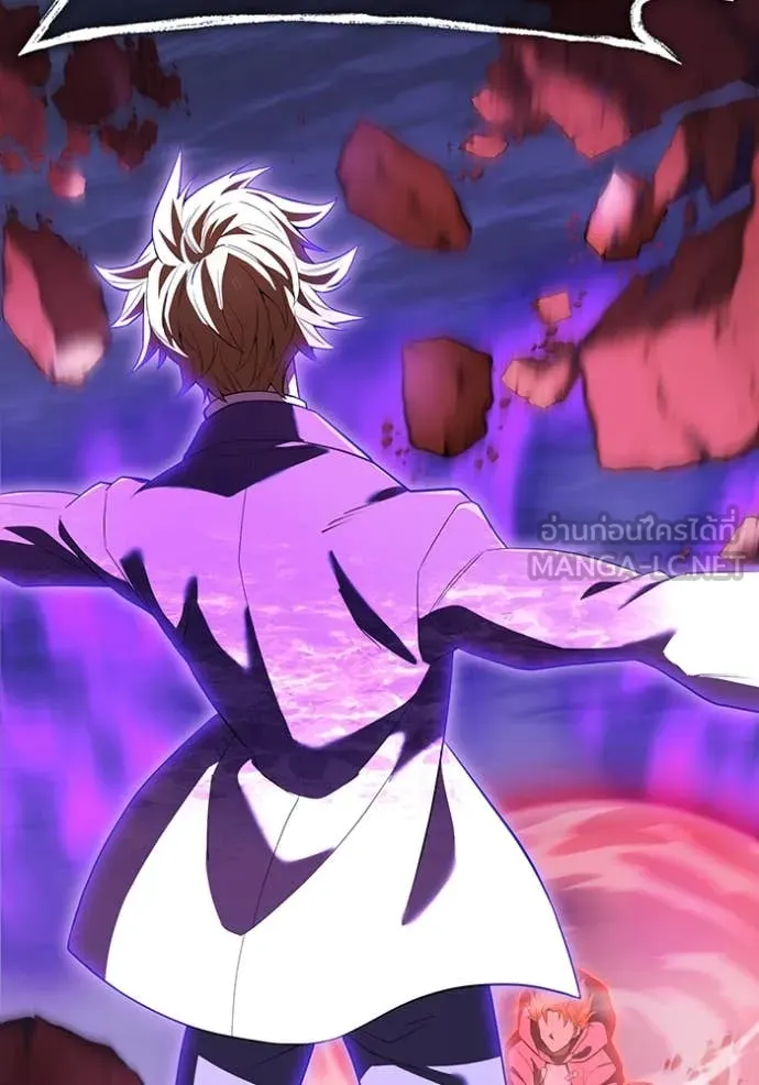 ฮันเตอร์สกิลโกง ตอนที่ 57 รูปที่ 24