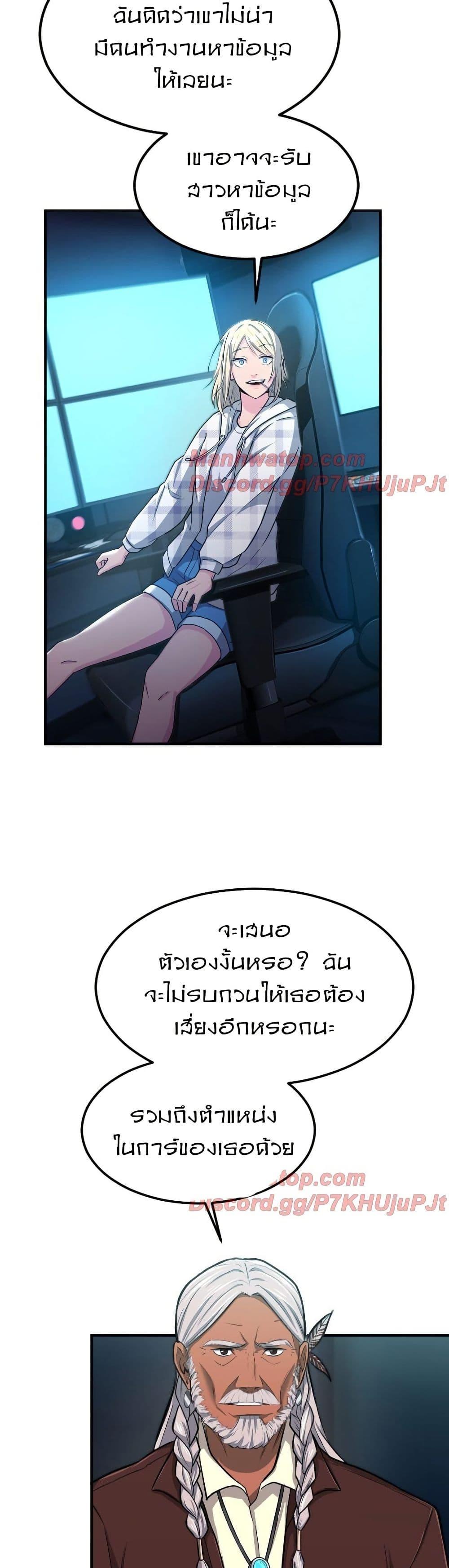 Manga-lc-com อ่านมังงะ อ่านการ์ตูน ออนไลน์ ฟรี Paranoid Mage ตอนที่ 1 2 3 4 5 6 7 8 9 10 11 12 13 14 ฟรี ไม่มีโฆษณา Manga-lc - อ่าน มังงะ อ่าน การ์ตูน ออนไลน์ อ่านมังงะ ฟรี