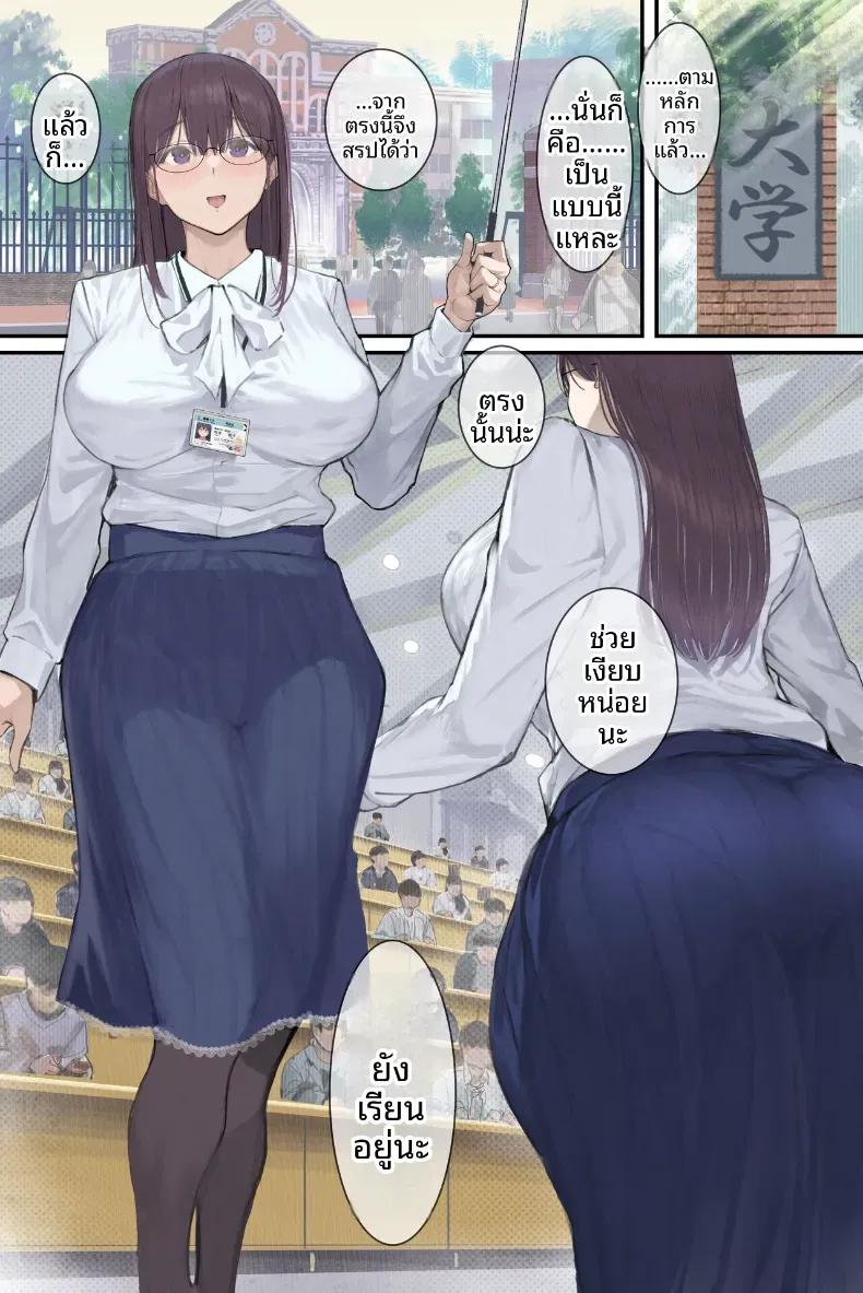 Doujin-Lc- อ่าน โดจิน มังฮวา เกาหลี ญี่ปุ่น จีน แปลไทย เรื่องลับของอาารย์อามามิยะ [Yomoda Yomo] ตอนที่ 1 2 3 4 5 6 7 8 9 10 11 12 13 14 ฟรี ไม่มีโฆษณา อ่าน โดจิน Manhwa เกาหลี ญี่ปุ่น จีน เรามีครบ คัดมาให้เน้นๆ โดจิน 18+ รับประกันความฟินโดย  Doujin Lc