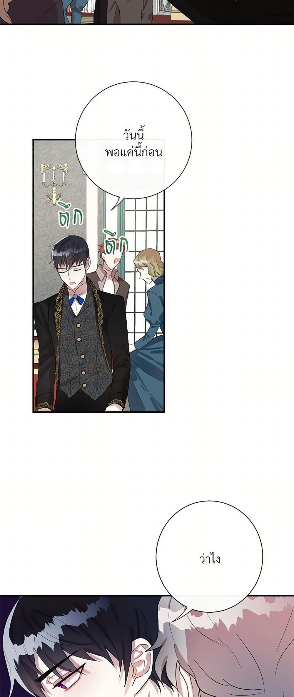 Manga-lc-com อ่านมังงะ อ่านการ์ตูน ออนไลน์ ฟรี Please Don’t Eat Me! ตอนที่ 1 2 3 4 5 6 7 8 9 10 11 12 13 14 ฟรี ไม่มีโฆษณา Manga-lc - อ่าน มังงะ อ่าน การ์ตูน ออนไลน์ อ่านมังงะ ฟรี