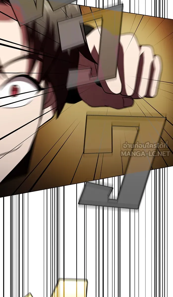 ผู้เล่นขั้นเทพแห่งหอคอยฝึกสอน ตอนที่ 55 รูปที่ 93