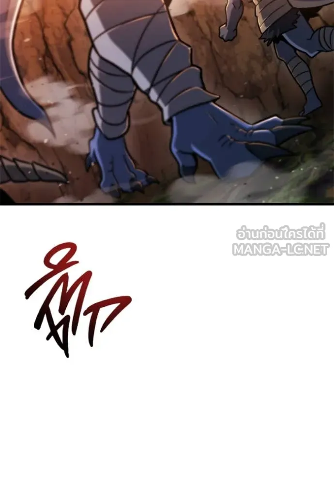 โกดังลับหลังโลกแตก ตอนที่ 35 รูปที่ 140