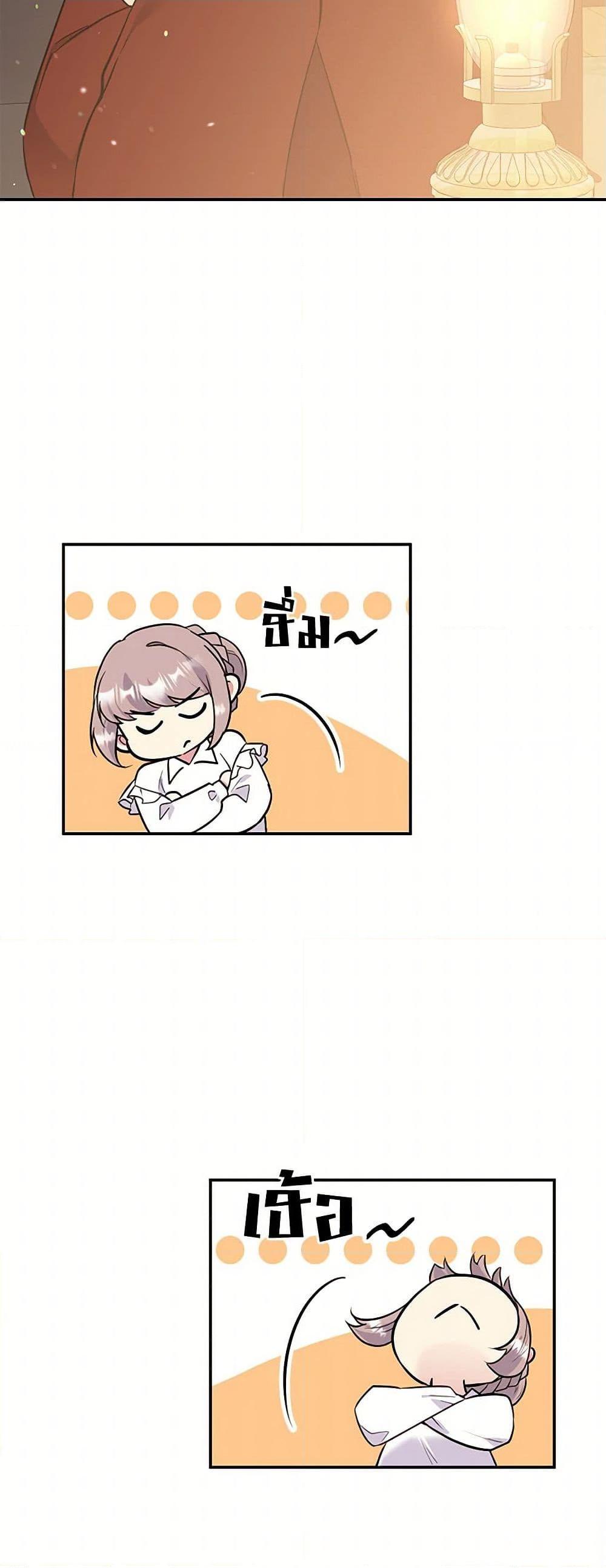 Manga-lc-com อ่านมังงะ อ่านการ์ตูน ออนไลน์ ฟรี My Goal is to Live a Long ตอนที่ 1 2 3 4 5 6 7 8 9 10 11 12 13 14 ฟรี ไม่มีโฆษณา Manga-lc - อ่าน มังงะ อ่าน การ์ตูน ออนไลน์ อ่านมังงะ ฟรี