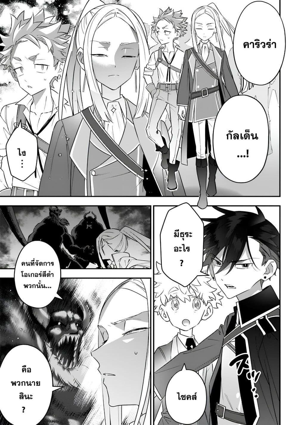Manga-lc-com อ่านมังงะ อ่านการ์ตูน ออนไลน์ ฟรี Sekai ni Hitori, Zenzokusei Mahou no Tsukaite ตอนที่ 1 2 3 4 5 6 7 8 9 10 11 12 13 14 ฟรี ไม่มีโฆษณา Manga-lc - อ่าน มังงะ อ่าน การ์ตูน ออนไลน์ อ่านมังงะ ฟรี
