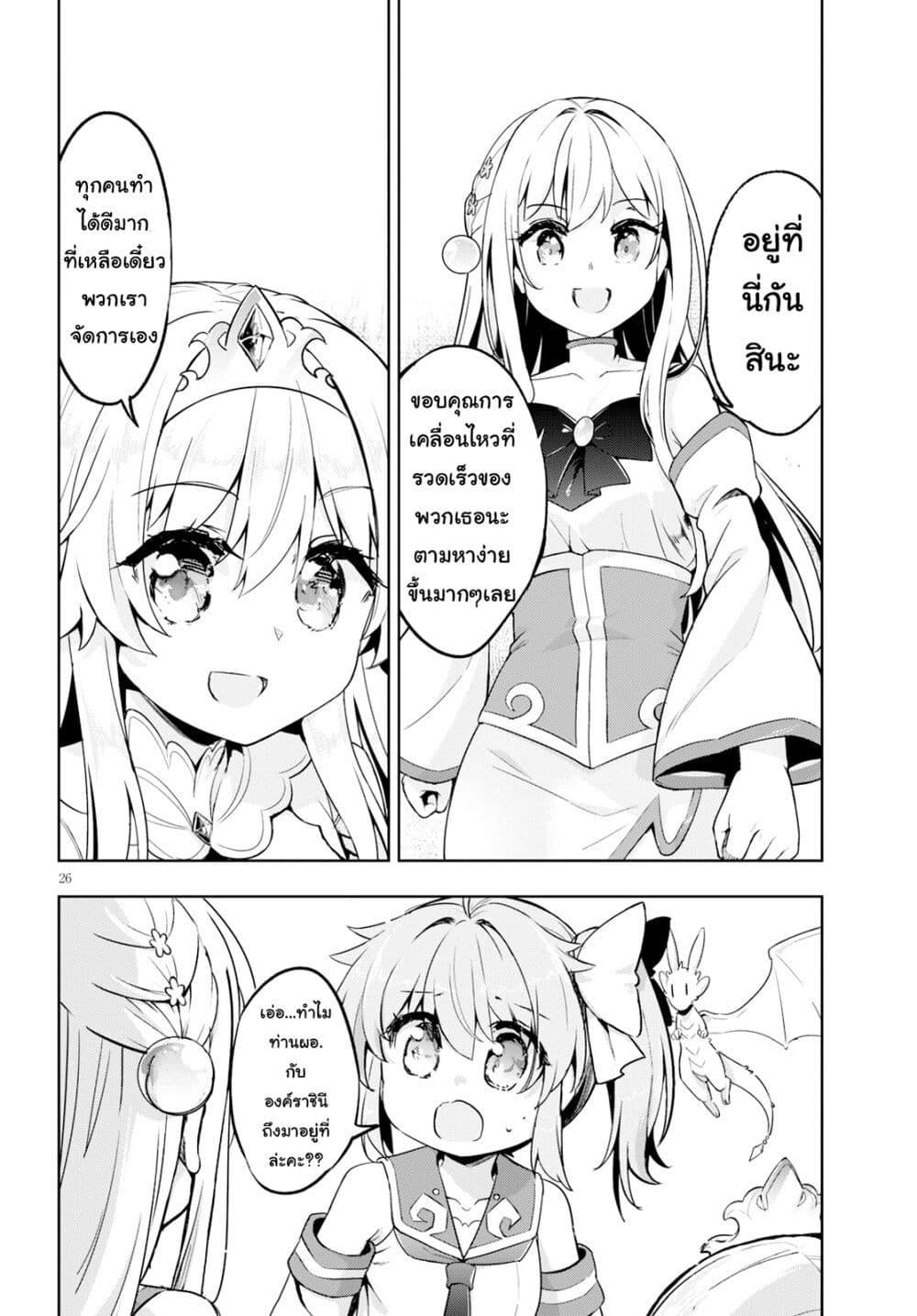 Manga-lc-com อ่านมังงะ อ่านการ์ตูน ออนไลน์ ฟรี Kenshi o Mezashite Nyugaku Shitanoni Maho Tekisei 9999 Nandesukedo! ตอนที่ 1 2 3 4 5 6 7 8 9 10 11 12 13 14 ฟรี ไม่มีโฆษณา Manga-lc - อ่าน มังงะ อ่าน การ์ตูน ออนไลน์ อ่านมังงะ ฟรี