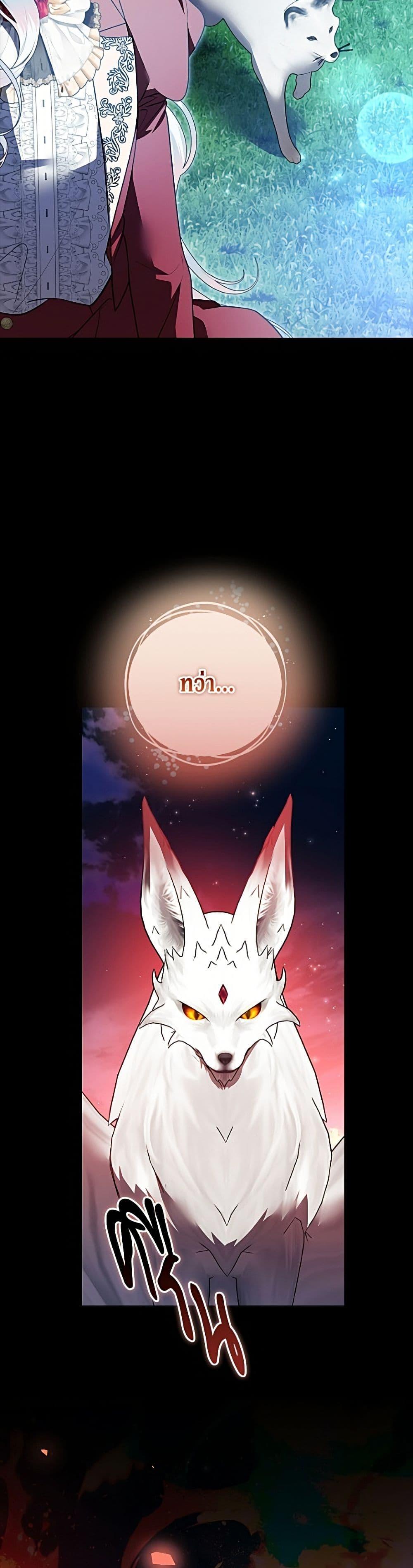 Manga-lc-com อ่านมังงะ อ่านการ์ตูน ออนไลน์ ฟรี I Adopted A Villainous Dad ตอนที่ 1 2 3 4 5 6 7 8 9 10 11 12 13 14 ฟรี ไม่มีโฆษณา Manga-lc - อ่าน มังงะ อ่าน การ์ตูน ออนไลน์ อ่านมังงะ ฟรี