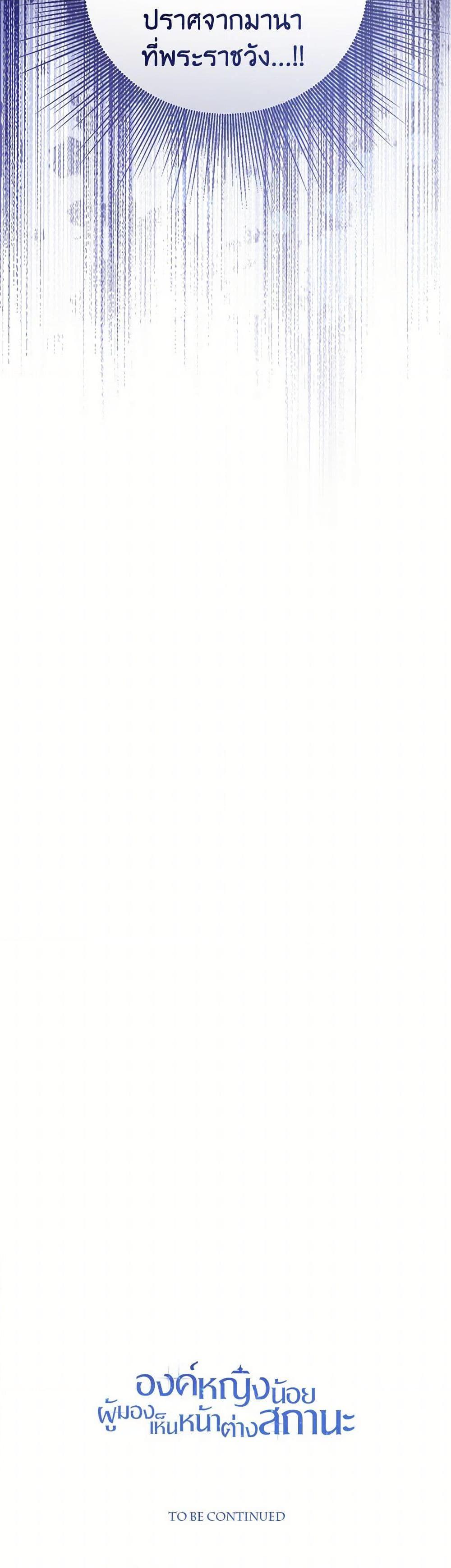 Manga-lc-com อ่านมังงะ อ่านการ์ตูน ออนไลน์ ฟรี Baby Princess Through the Status Window ตอนที่ 1 2 3 4 5 6 7 8 9 10 11 12 13 14 ฟรี ไม่มีโฆษณา Manga-lc - อ่าน มังงะ อ่าน การ์ตูน ออนไลน์ อ่านมังงะ ฟรี