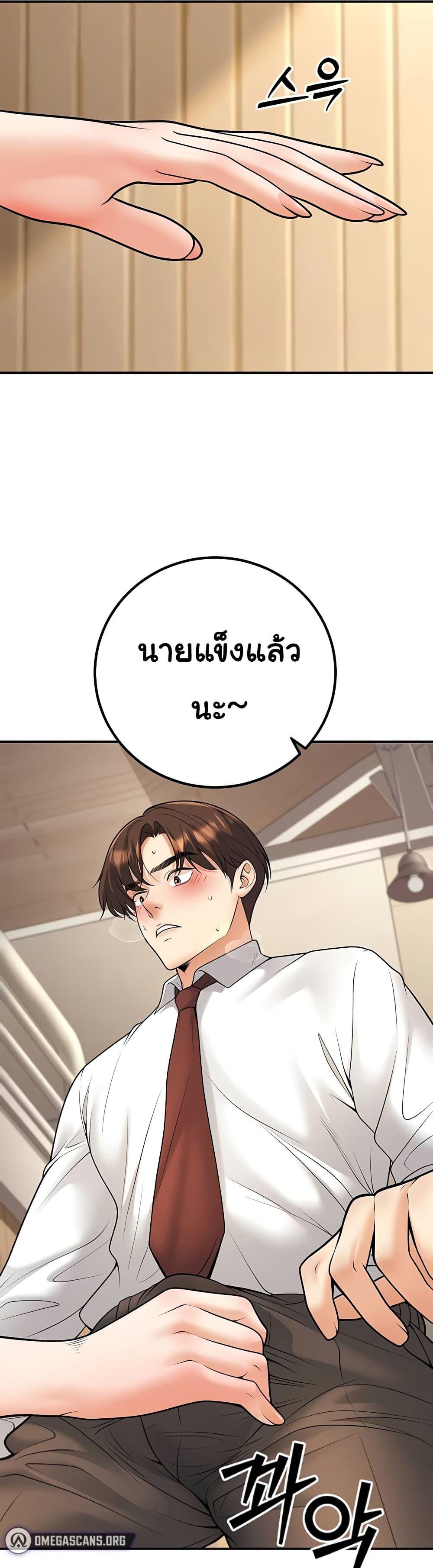 Doujin-Lc- อ่าน โดจิน มังฮวา เกาหลี ญี่ปุ่น จีน แปลไทย My Students ตอนที่ 1 2 3 4 5 6 7 8 9 10 11 12 13 14 ฟรี ไม่มีโฆษณา อ่าน โดจิน Manhwa เกาหลี ญี่ปุ่น จีน เรามีครบ คัดมาให้เน้นๆ โดจิน 18+ รับประกันความฟินโดย  Doujin Lc