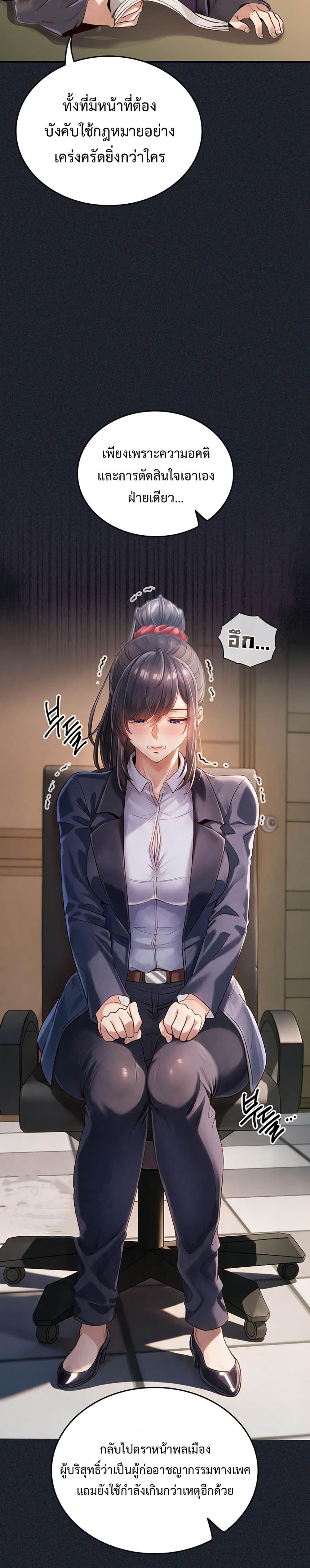 Doujin-Lc- อ่าน โดจิน มังฮวา เกาหลี ญี่ปุ่น จีน แปลไทย SOO IN ตอนที่ 1 2 3 4 5 6 7 8 9 10 11 12 13 14 ฟรี ไม่มีโฆษณา อ่าน โดจิน Manhwa เกาหลี ญี่ปุ่น จีน เรามีครบ คัดมาให้เน้นๆ โดจิน 18+ รับประกันความฟินโดย  Doujin Lc