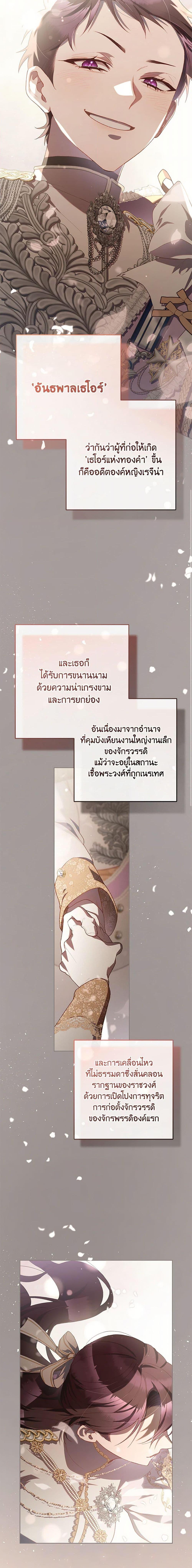 Manga-lc-com อ่านมังงะ อ่านการ์ตูน ออนไลน์ ฟรี Second Life of a Trash Princess ตอนที่ 1 2 3 4 5 6 7 8 9 10 11 12 13 14 ฟรี ไม่มีโฆษณา Manga-lc - อ่าน มังงะ อ่าน การ์ตูน ออนไลน์ อ่านมังงะ ฟรี